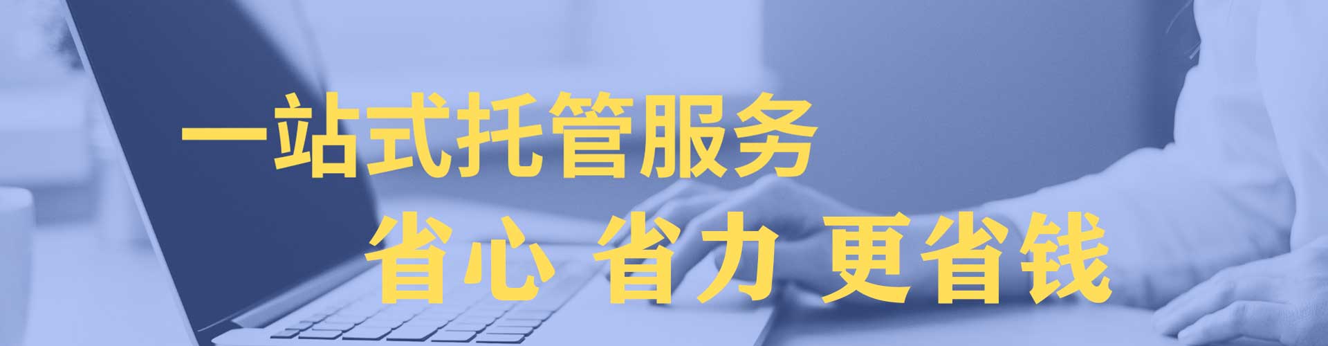 瓮安如何百度推广